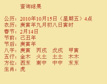 官渡尚名轩起名